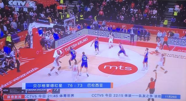 蓝军球迷怒 蓝军球迷怒